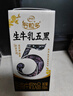 伊利新鲜日期谷粒多生牛乳五黑京东自营整箱 200ml*16盒 礼盒装 实拍图