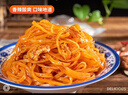 巨鹰 擀面皮310g*5包陕西西安特产宝鸡岐山凉皮小吃速食五连包 实拍图