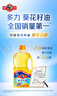 多力葵花籽油1.8L小瓶家用压榨零反式脂肪酸食用油  团购送礼 实拍图