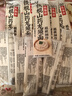 云山半铁棍山药龙须面200g*5袋 低脂肪荞麦挂面银丝面拉面方便面条速食 实拍图