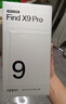 OPPO Find X9 Pro 16GB+512GB 追光红 哈苏2亿超清长焦镜头 天玑9500旗舰芯 拍照 智能手机 国家补贴 实拍图