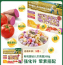 爷爷的农场有机婴幼儿贝壳面200g 宝宝辅食婴儿面条儿童早餐钙铁锌6-12个月 实拍图