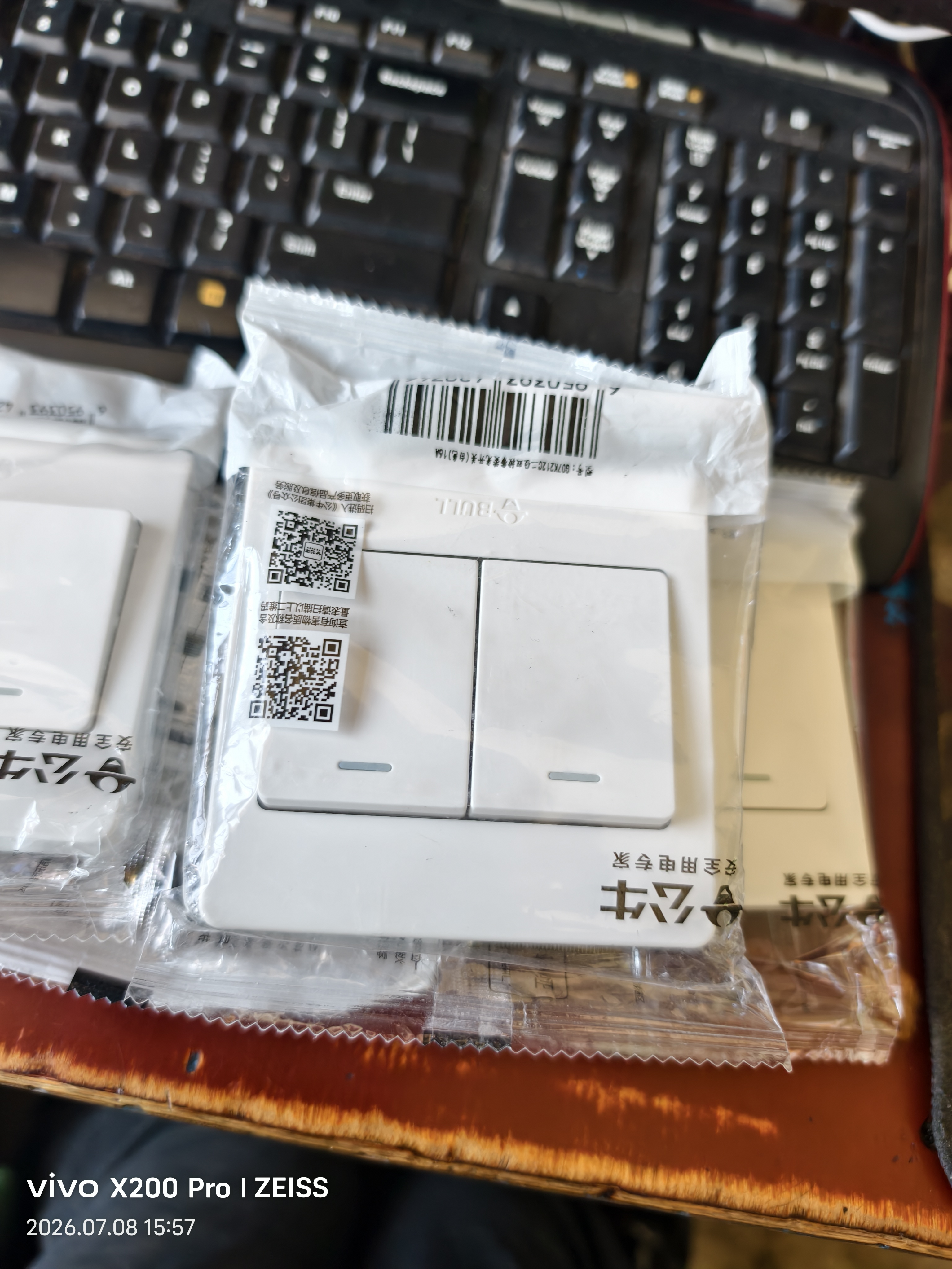 公牛（BULL）墙壁开关 G07系列 三开双控开关 86型面板G07K312C 象牙白 暗装 实拍图