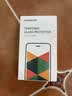 绿联适用苹果16ProMax钢化膜iPhone16ProMax手机膜高清听筒防尘防摔抗指纹超薄不挡边全覆盖保护膜  实拍图