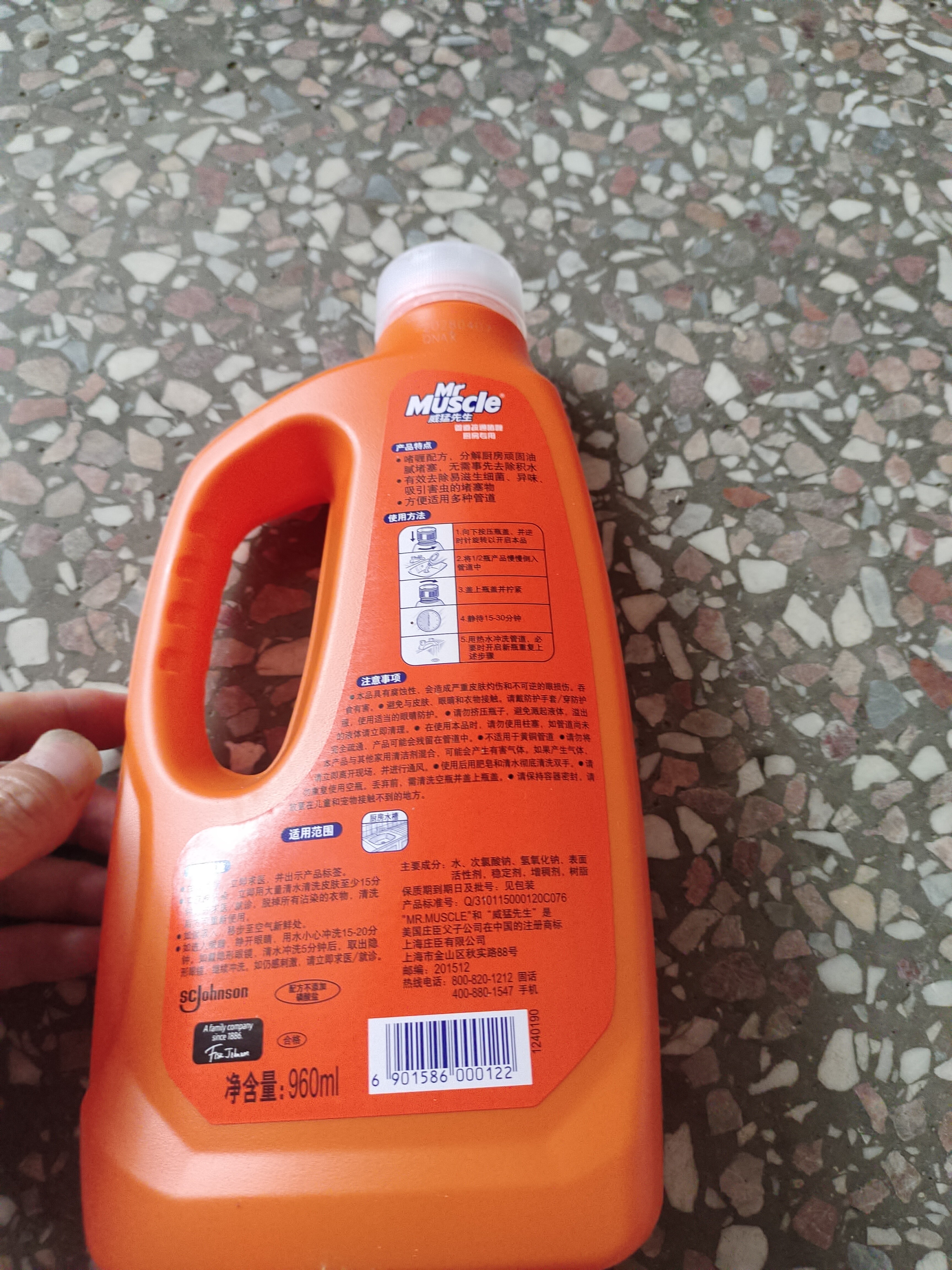 威猛先生（Mr Muscle）管道速效疏通啫喱 强力瓦解厨房堵塞 960ml 实拍图