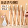 景黛【可进洗碗机】陶瓷筷子景德镇2026新款高品质防霉家用食品级瓷筷 时光漫步10双装【送饭勺1个】 实拍图