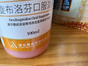 布洛芬混悬液120ml退烧药+美林医用退热贴儿童10片儿童适用 实拍图