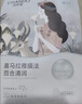 自然堂【邓凯同款】喜马拉雅膜法雪域百合补水面膜26ml*5片敏肌可用 实拍图