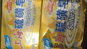 上海香皂硫磺皂肥皂沐浴洗头洗脸洗发控油沐浴露男130g*4 实拍图
