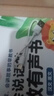 孩悦星空会说话的早教有声书发声书宝宝语言启蒙儿童益智玩具生日礼物 实拍图
