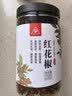 川珍肉蔻55g罐装【配料干净】肉豆蔻卤料佐料火锅底料配料炖肉香料 实拍图