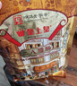 皇上皇特级二八腊肠广州腊味特产煲仔饭腊肠广味广东甜肠广式香肠454g 实拍图