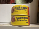 东远 【新日期】金枪鱼罐头100g*4罐原味 海鲜零食即食健身高蛋白进口 实拍图