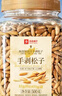 良品铺子手剥大松子500g 当季新货阿富汗巴西松子特级原香开口大颗粒送礼 实拍图
