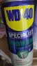 WD-40白锂润滑脂wd40喷剂汽车润滑油车门铰链限位器天窗轨道保养非黄油 实拍图