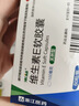 来益维生素E软胶囊100mg60粒*3瓶 抗氧化护肤抗皱抗衰老备孕心脑血管健康 实拍图