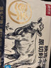 鲜京采甄选 南美进口原切带芯牛后腱4斤 京东自有品牌【真原切】 实拍图