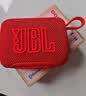 JBL GO5 音乐金砖五代 蓝牙音箱 便携迷你音响 氛围灯音箱 口袋音箱 Pocket 出游搭子 礼物 石榴红 实拍图
