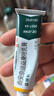 【原研好药】派瑞松 曲安奈德益康唑乳膏软膏15g正品皮炎湿疹过敏止痒水泡脚气 手足癣体癣股癣花斑癣 甲沟炎 实拍图