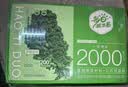 好益多每日益生菌2000亿肠胃菌落益生菌酸奶饮料0脂0蔗糖235g10瓶装 实拍图