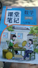 2026斗半匠课堂笔记六年级上册数学人教版黄冈学霸笔记教材全解小学六年级同步教材课前预习课后复习辅导书 实拍图