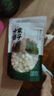 方家铺子六星莲子200g湘潭磨皮通芯白莲子大号去芯枸杞百合银耳羹粽子食材 实拍图