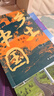 红楼梦 乡土中国（全2册）足本足回无删减  初高中语文同步教材阅读 青少年无障碍课外阅读书大众通俗读物 实拍图
