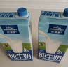 欧德堡（Oldenburger）3.8g蛋白高钙全脂纯牛奶1L*12盒 京东自营 早餐奶 实拍图