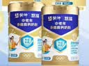 蒙牛悠瑞牛初乳粉免疫球蛋白中老年奶粉900g*1罐富硒高钙  实拍图