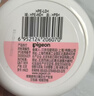 贝亲（Pigeon）婴儿玉米舒缓爽身粉 桃叶精华 四季通用 50g HA23 实拍图