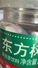 农夫山泉东方树叶青柑普洱茶335ml*15瓶无糖茶饮料0糖0脂0卡小瓶装 实拍图