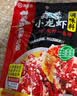 海底捞麻辣小龙虾底料调味料200g 麻辣油焖大虾香辣蟹炒花甲解馋夜宵 实拍图
