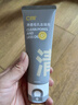 C咖双管洗面奶80g氨基酸清洁控油洁面乳去黑头角质可卸妆卸防晒男女 实拍图