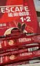 雀巢（Nestle）【樊振东同款】1+2原味低糖*速溶咖啡三合一冲调饮品90条1350g 实拍图
