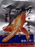 三只松鼠小鱼仔香辣味350g/50包 鱼干即食海鲜海味零食肉食休闲小吃 实拍图