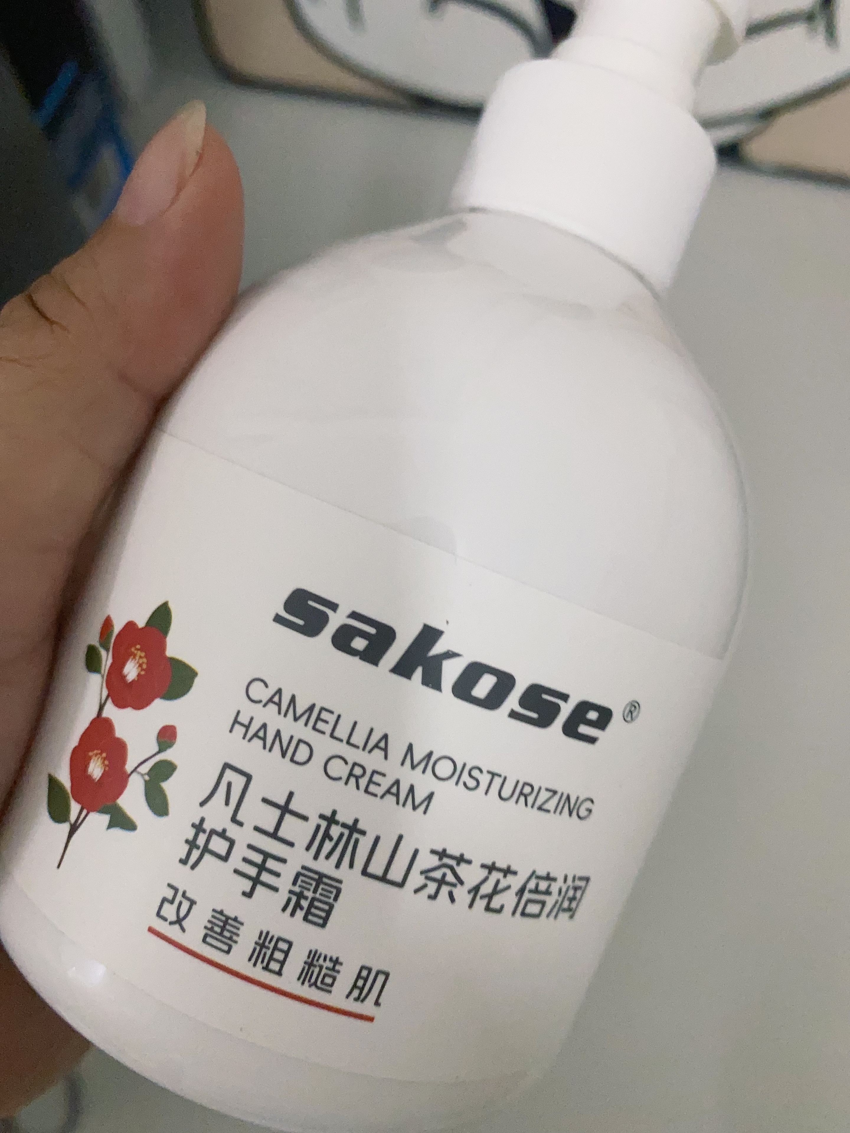 sakose凡士林山茶花倍润护手霜300g男女士四季用保湿补水改善粗糙干燥 实拍图