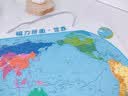 奕思瑞磁力世界地图拼图磁吸儿童益智玩具2025新版3D立体拼图初中生地理 实拍图