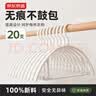 京东京造 无痕衣架 防滑晾衣架子塑料衣挂干湿两用衣撑家用晒衣服架20支 实拍图