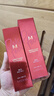 谜尚（MISSHA）红BB魅力润颜焕白修容霜粉底液SPF42/PA+++升级款21号2支装50ml*2 实拍图