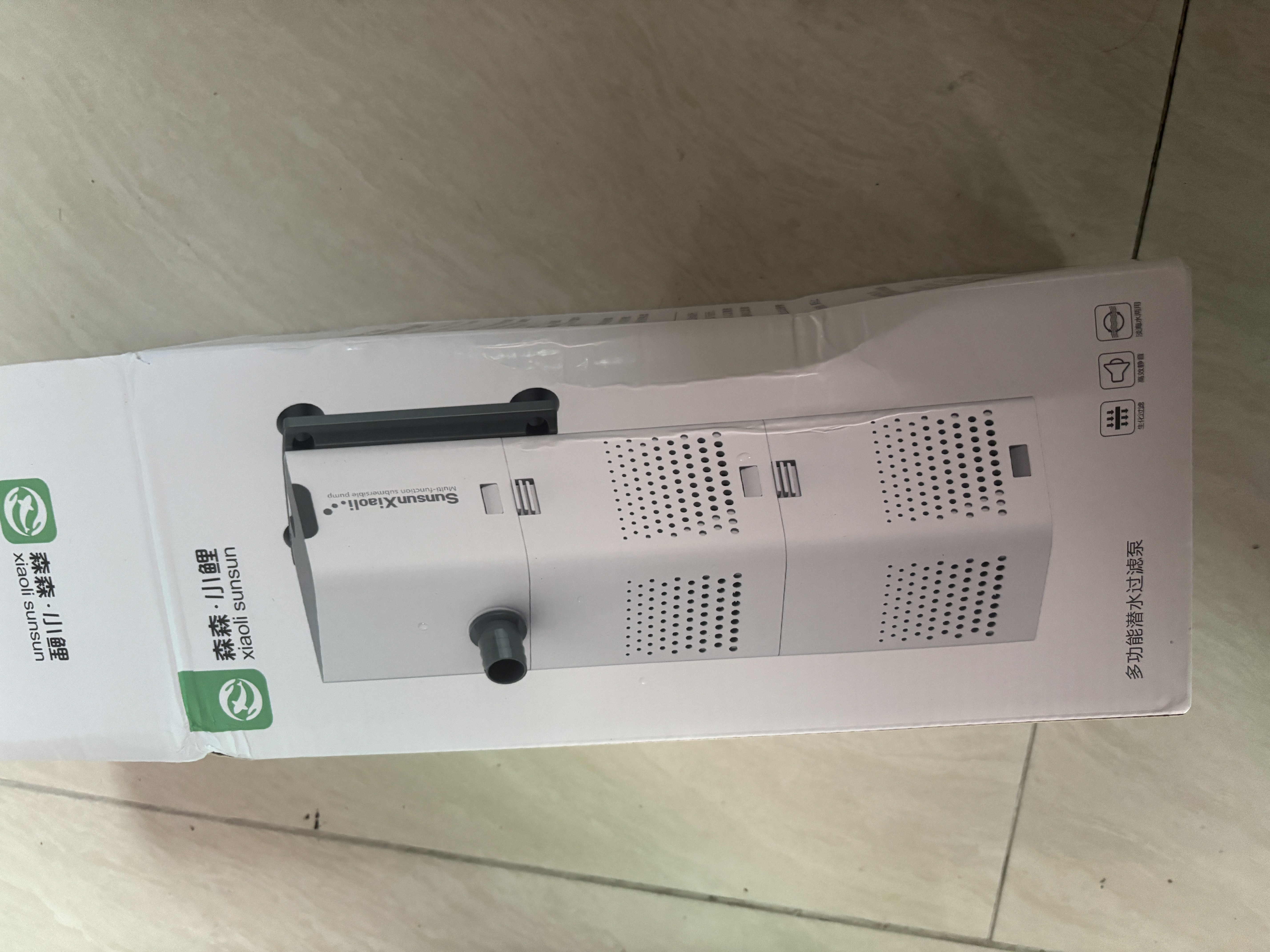 森森（SUNSUN）鱼缸过滤器净水循环三合一内置小型水族箱过滤系统XQP-1500F 23W 实拍图