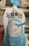 简爱父爱配方2%蔗糖果蔬酸奶 100g*12袋 儿童酸奶 源头直发 实拍图