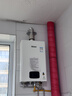 林内（Rinnai）【小蛮腰Plus】13升家用燃气热水器 一键智能切换 超窄机身 恒温热水器 上门安装（13GD31Plus） 实拍图