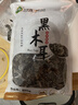 双塔东北黑木耳500g肉厚无根干木耳东北特产小碗耳火锅食材南北干货 实拍图