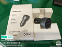 绿联车载充电器超级快充 双口60W汽车点烟器充电头转换器插头一拖二PD30W 适用苹果17华为小米 实拍图