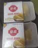 佳农泰国冷冻金枕榴莲肉250g 水果礼盒 实拍图