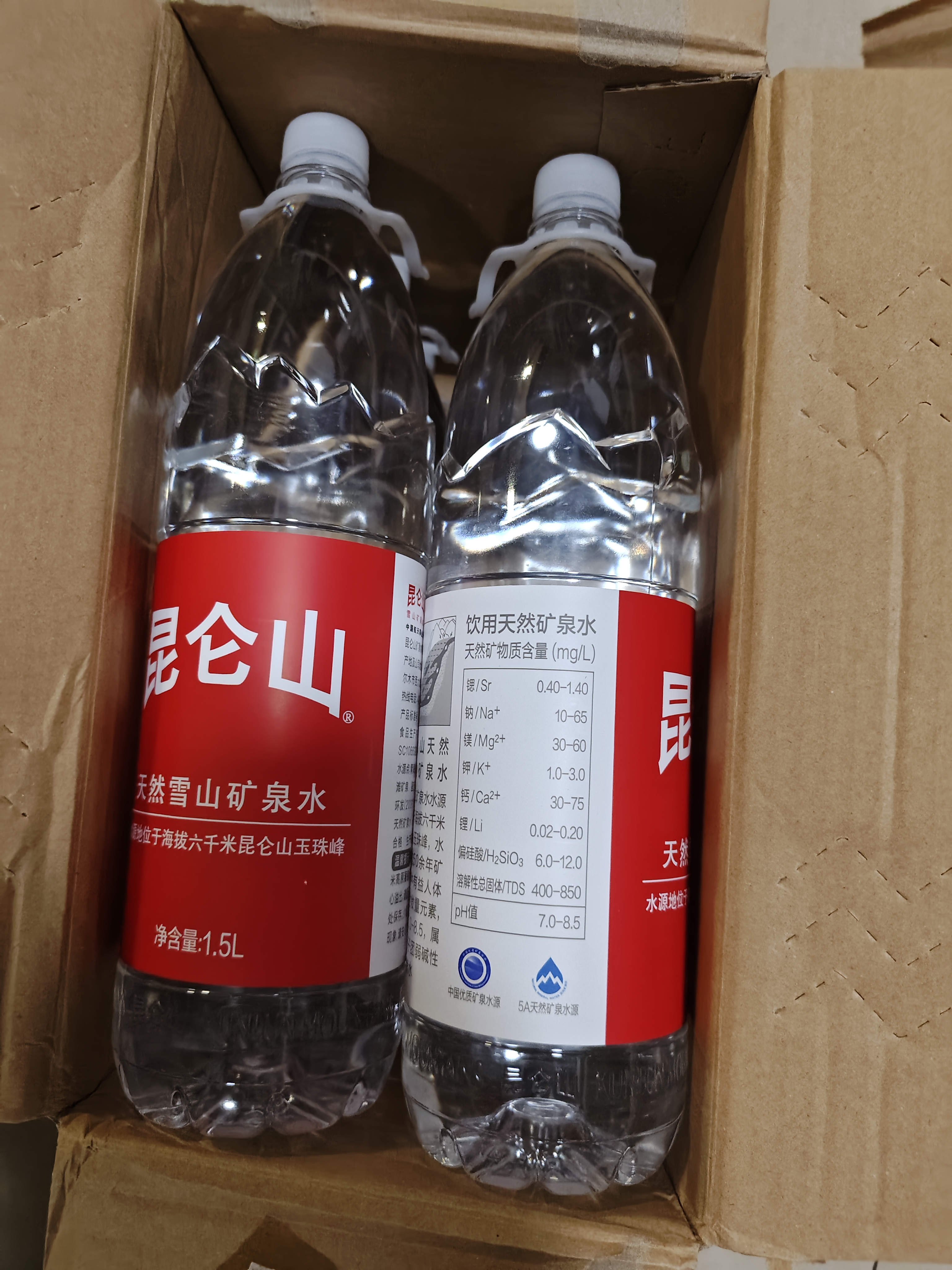 昆仑山饮用天然雪山矿泉水 含锶弱碱性 1.5L*6瓶 整箱装 高端矿泉水 实拍图