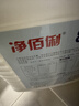 净佰俐 84消毒液5L漂白大桶装家用商用八四环境消毒水衣物含氯清洁剂 实拍图