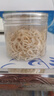 湾琴河 正宗野生小银鱼干50g 罐装白饭鱼银鱼仔小鱼干海鲜干货 实拍图