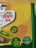 佳沛（zespri）新西兰阳光金果4粒装单果约103-114g 猕猴桃新鲜水果源头直发 实拍图