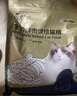 诚实一口小轻袋OX-FIT全价鲜肉烘焙猫粮成猫56天体重管理5.4kg[618囤货] 实拍图